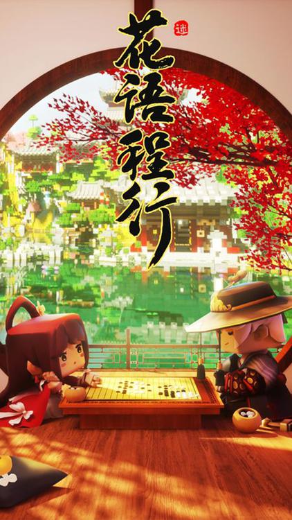 Mini World Mini World 3 HD Wallpaper 11